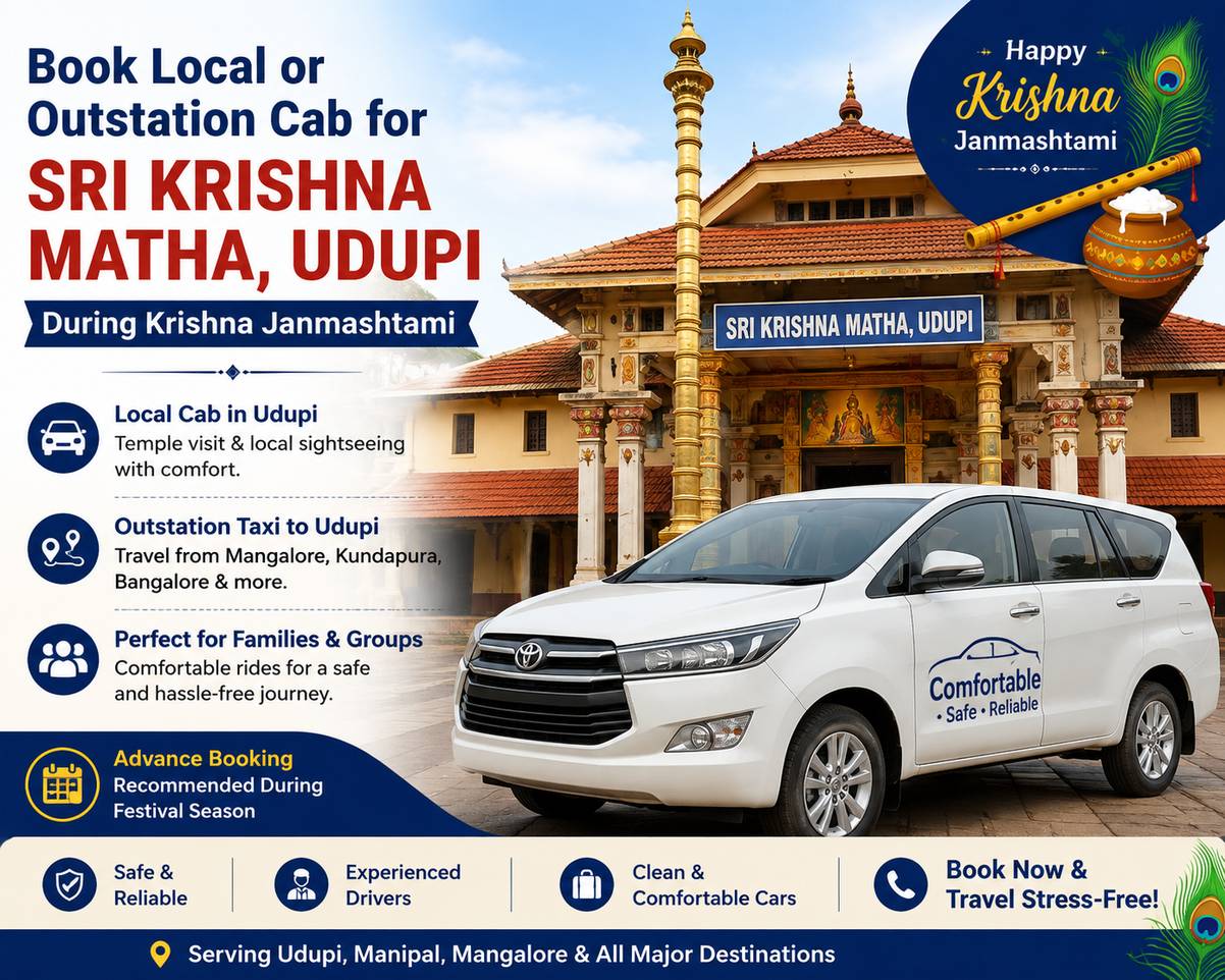 Book Local or Outstation Cab for Sri Krishna Matha Udupi During Krishna Janmashtami 2026